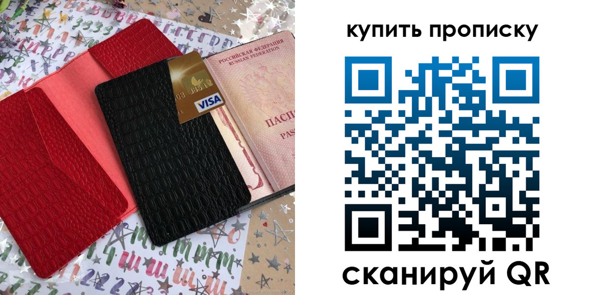 форма 3 в Клине