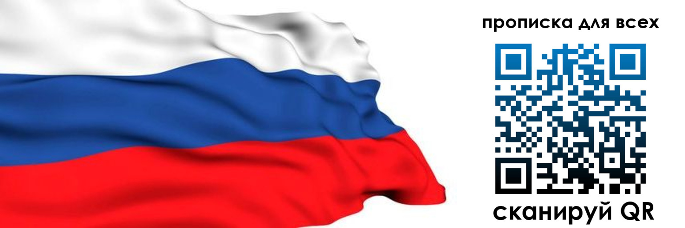 прописка поиск в Клине