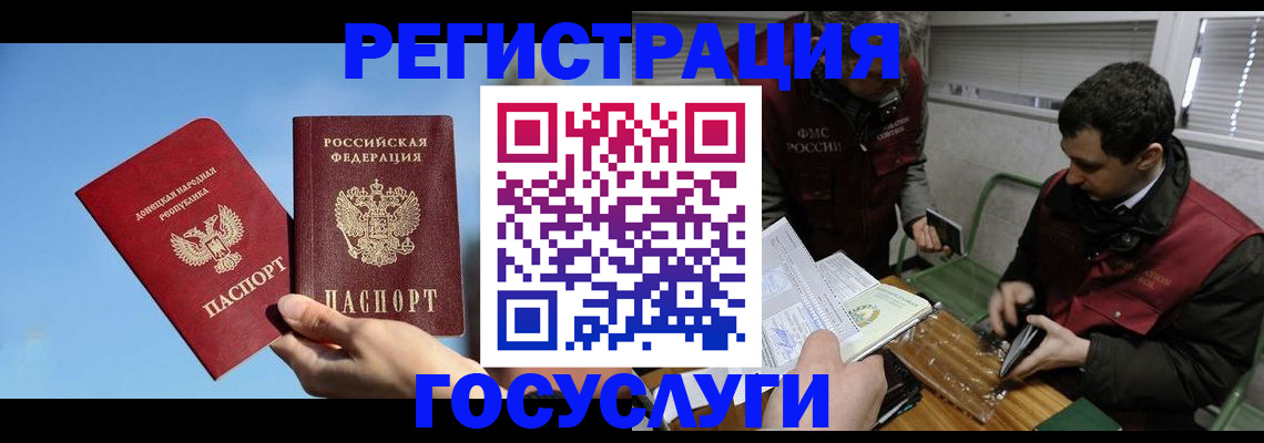 найти адрес прописки в Клине