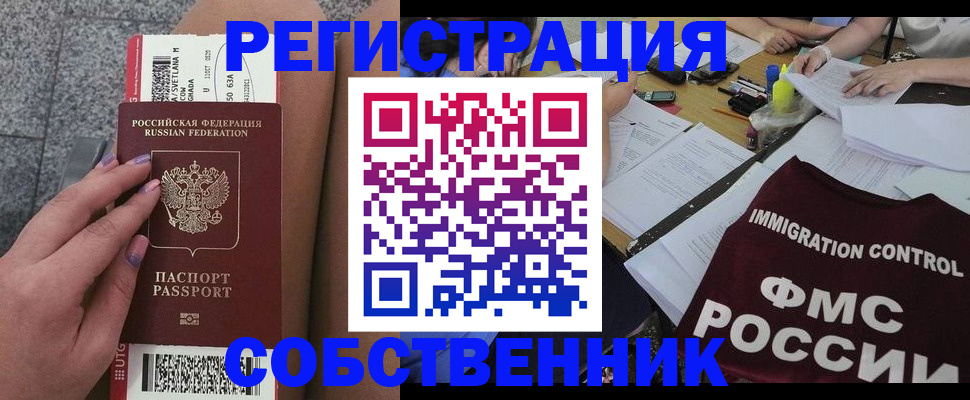 найти адрес прописки в Клине